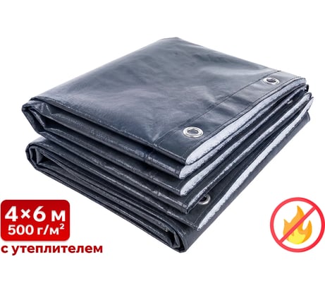 Тент SAMGRUPP укрывной пвх 500 гр. 4x6 утепленный SAMP-079155046П