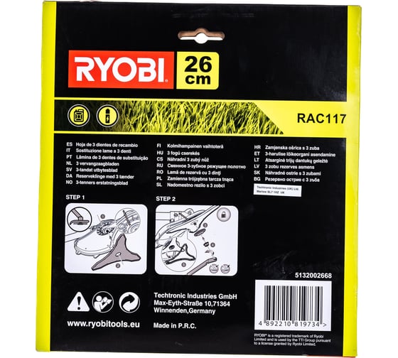 Нож для косы Ryobi RAC117 5132002668