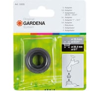 Адаптер G1-G3/4 Gardena 05305-20.000.00