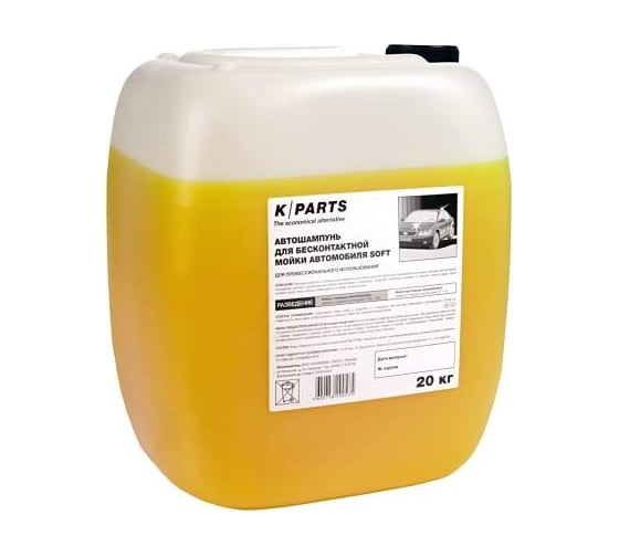 Автошампунь для б/м K-PARTS SOFT (20 кг) Karcher 9.605-626
