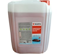 Автошампунь Wurth для бесконтактной мойки конц.активный ESM 20кг 0893027002053 1 1893027002092 1