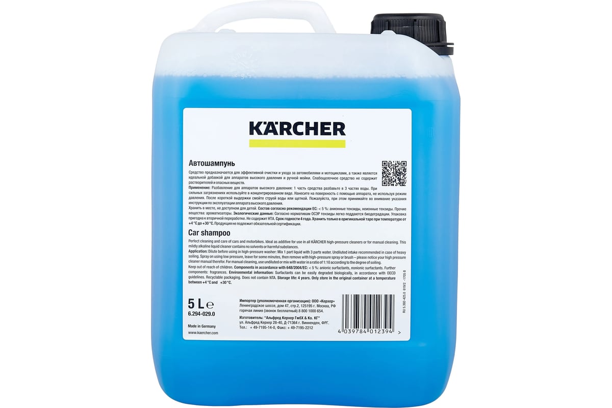 Автошампунь (5 л) Karcher 6.294-029 - выгодная цена, отзывы,  характеристики, фото - купить в Москве и РФ