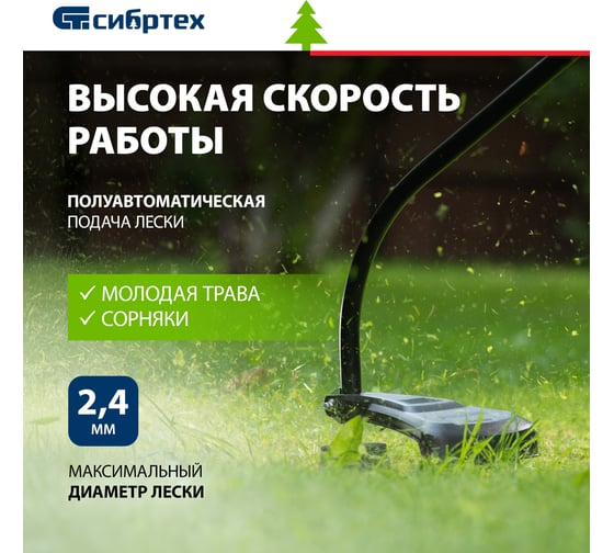 Катушка полуавтоматическая облегченная гайка М10x1.25 левая для триммера СИБРТЕХ 96372
