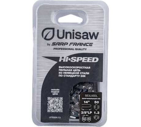 Цепь 14", 3/8", 1.3 мм, 50 звеньев Unisaw SE3L50DL