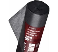 Геотекстиль 80 г/м2, 1.6х50 м, 80 м2 Izoway 19199
