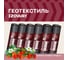 Геотекстиль 80 г/м2, 1.6х50 м, 80 м2 Izoway 19199 14