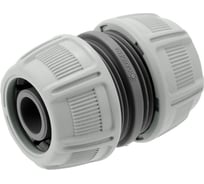 Муфта ремонтная 19 мм Gardena 00933-50.000.00