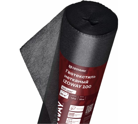 Геотекстиль 100 г/м2, 1.6х50 м, 80 м2 Izoway 19200