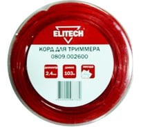 Леска для триммеров (2.4 мм; 103 м; звезда) Elitech 0809.002600