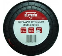 Леска для триммеров (2.4 мм; 309 м; звезда) Elitech 0809.002800