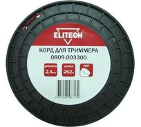 Леска для триммеров (2.4 мм; 262 м; круг) Elitech 0809.003300
