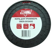 Леска для триммеров (3 мм; 168 м; круг) Elitech 0809.003400