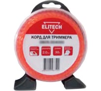Леска для триммеров (3 мм; 12 м; витой квадрат) Elitech 0809.004200