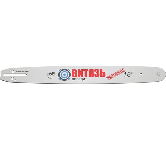 Шина 18-325-058-72 ПРО Витязь 18023125 1