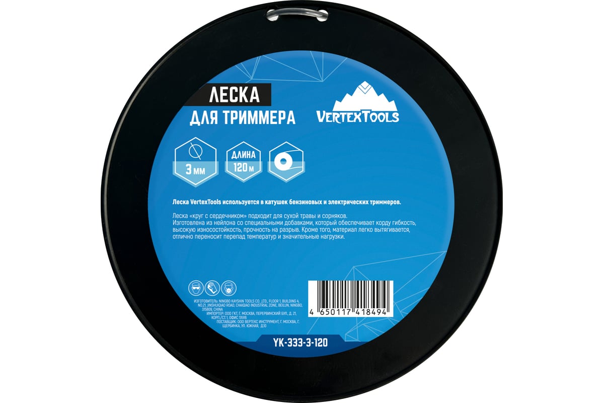 Леска для триммера VERTEX 3 мм, бобина 120 м, круг с сердечником  vertextools YK-333-3-120 - выгодная цена, отзывы, характеристики, фото -  купить в Москве и РФ