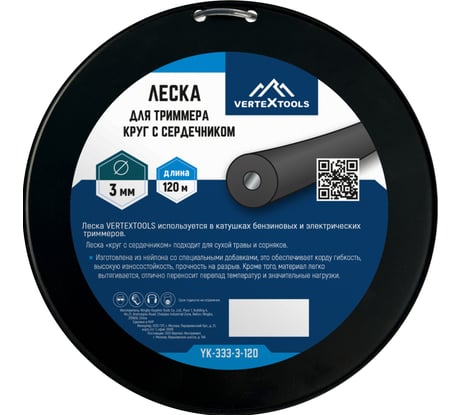 Леска для триммера VERTEX 3 мм, бобина 120 м, круг с сердечником vertextools YK-333-3-120