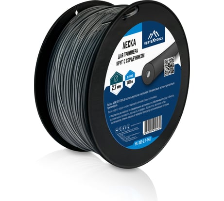 Леска для триммера VERTEX 2.7 мм, бобина 140 м, круг с сердечником vertextools YK-333-2.7-140