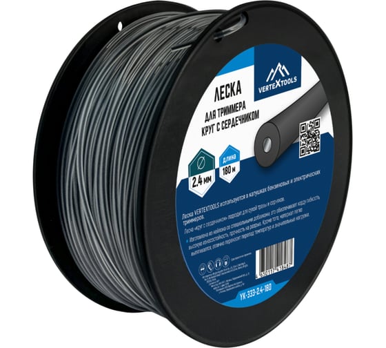 Леска для триммера VERTEX 2.4 мм, бобина 180 м, круг с сердечником vertextools YK-333-2.4-180