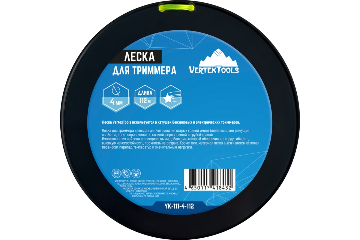 Леска для триммера vertex 4 мм, звезда, бобина 112 м vertextools  YK-111-4-112