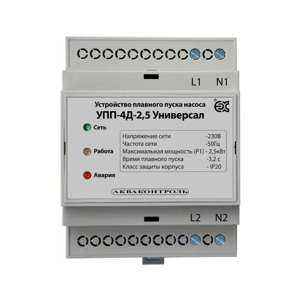 Устройство плавного пуска для насоса EXTRA АКВАКОНТРОЛЬ УПП-4Д-2,5 ...