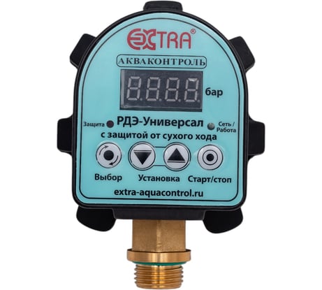 Реле давления электронное EXTRA АКВАКОНТРОЛЬ РДЭ-Универсал-10-2,2