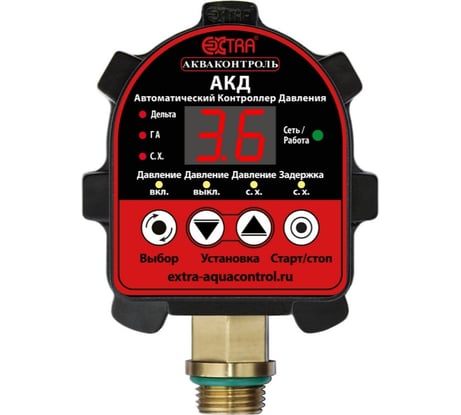 Автоматический контроллер давления воды EXTRA АКВАКОНТРОЛЬ АКД-10-1,5