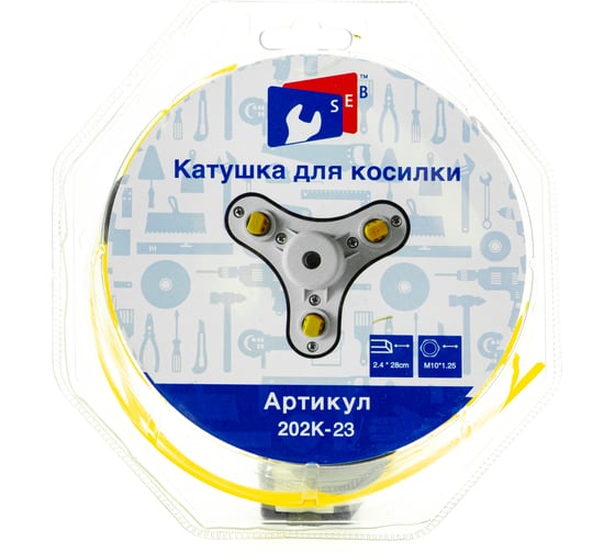 Катушка (головка) универсальная тип паук, 3 лопасти, гайка м10x1.25 lh левая резьба для триммера S.E.B. 202K-23