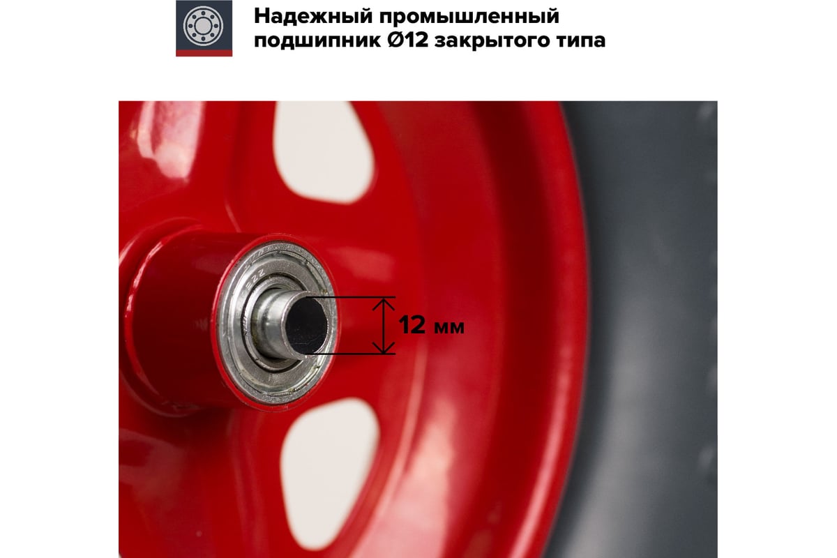 Колесо полиуретановое цельнолитое 4.80/4.00-8, 390 мм, подшипник 12 мм,  ступица 82 мм, втулка 100 мм для садовой тачки или строительной тележки  Fachmann 05.064 - выгодная цена, отзывы, характеристики, 1 видео, фото -  купить в Москве и РФ