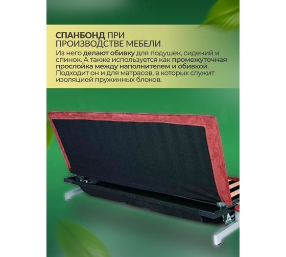 Укрывной материал спанбонд суф черный 60 г/м2, 3.2x5 м Доминар O65271
