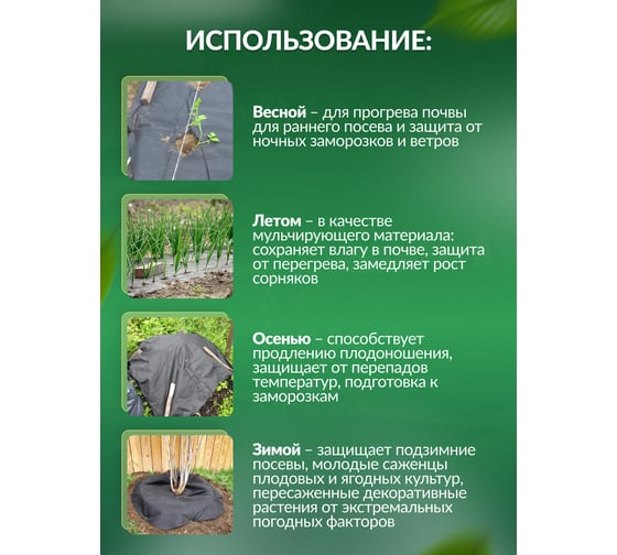Укрывной материал спанбонд суф черный 60 г/м2, 3.2x5 м Доминар O65271