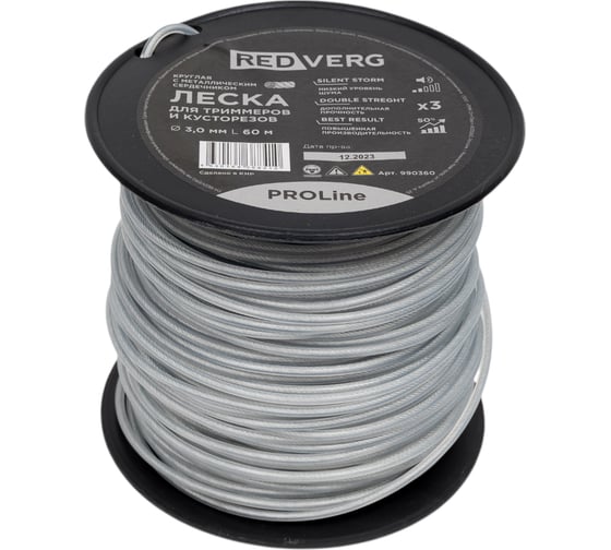 Леска для триммера ProLine 3 мм, 60 м, круглая с металлическим сердечником REDVERG 990360 6679895