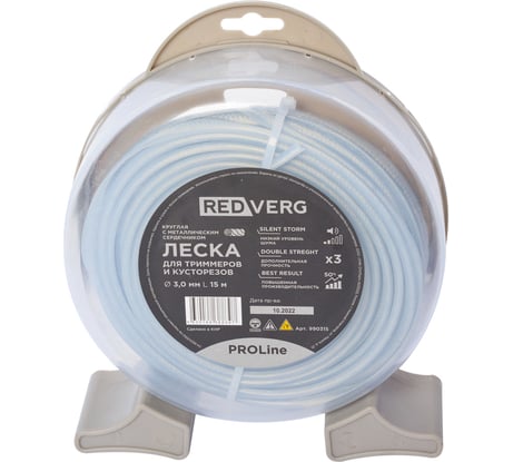 Леска для триммера ProLine 3 мм, 15 м, круглая с металлическим сердечником REDVERG 990315 6679894