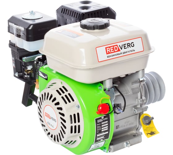 Двигатель бензиновый RD168F-Q REDVERG 6680433