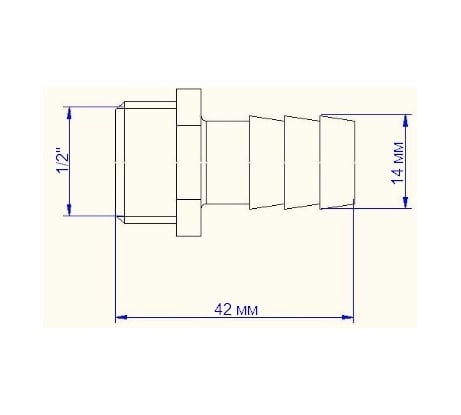 Штуцер 1/2"х14 мм Valtec 59698