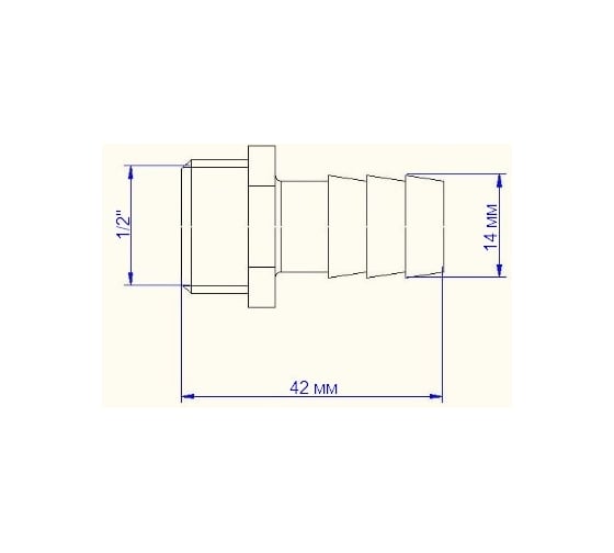 Штуцер 1/2"х14 мм Valtec 59698