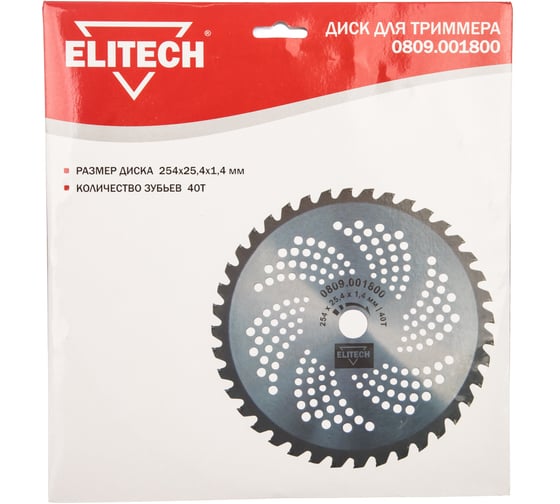 Диск для триммера Elitech 0809.001800