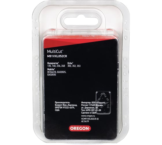 Цепь МУЛЬТИКАТ (3/8; 1.3 мм; 52 звена) Oregon M91VXL052CR