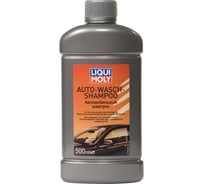 Автомобильный шампунь Auto-Wasch-Shampoo (0.5 л) LIQUI MOLY 7650