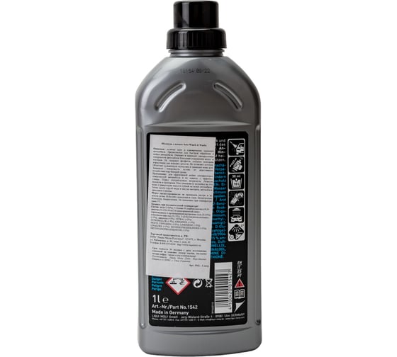 Автошампунь с воском Auto-Wasch & Wachs (1 л) LIQUI MOLY 1542