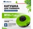 Катушка полуавтомат для триммера легкая заправка лески, гайка М10x1,25 левая СИБРТЕХ 96375 2