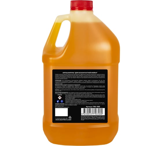 Шампунь бесконтактный активная пена, 3.78 л, апельсин QUATTRO ELEMENTI 796-580
