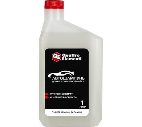 Шампунь бесконтактный активная пена, 1 л, нейтральный запах QUATTRO ELEMENTI 796-566
