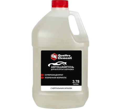Шампунь бесконтактный активная пена, 3.78 л, нейтральный запах QUATTRO ELEMENTI 796-597