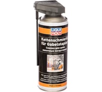 Смазка для цепи вилочных погрузчиков 0,4л LIQUI MOLY Kettenschmieroil fur Gabelstapler 2282