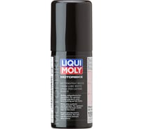 Белая цепная смазка для мотоциклов LIQUI MOLY Racing Kettenspray weiss 0,05л 1592