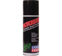 Спрей для приводной цепи мотоцикла (зеленый) 0,2л LIQUI MOLY Motorrad Kettenspray Grand Prix Grun 7637