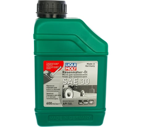 Сезонное минеральное моторное масло для газонокосилок 0,6л LIQUI MOLY Rasenmaher-Oil 30 7594
