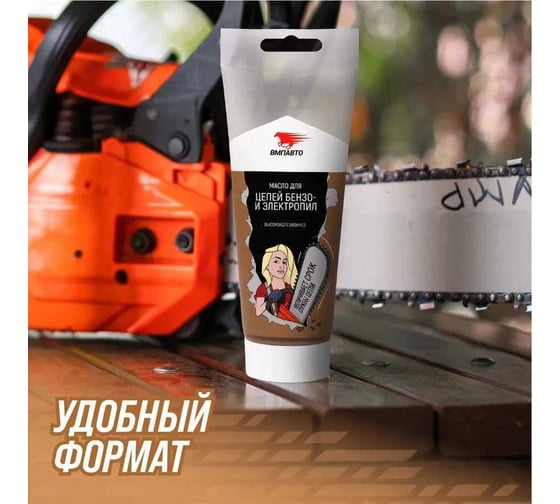 Масло для цепей бензо- и электропил минеральное канистра 1 л ВМПАВТО 9207