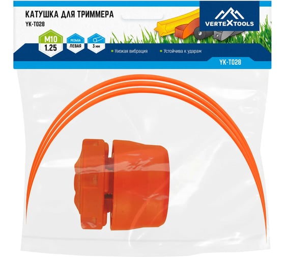 Катушка для триммера VERTEX М10x1,25 левая резьба vertextools YK-T028