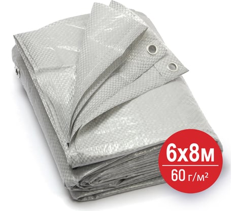 Тент универсальный укрывной 6x8 м, полипропилен 60 г/м2, с люверсами ООО Миротент ЦБ-00033422